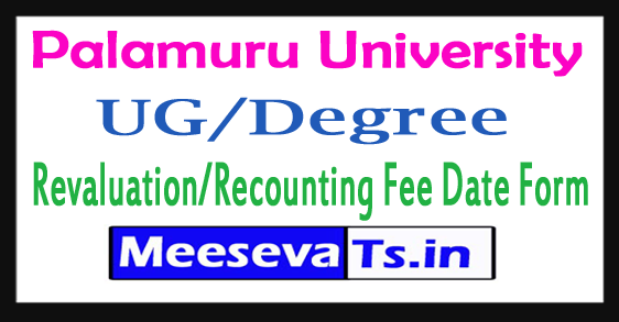 Palamuru University UG/Degree I / II Sem Revaluation/Recounting Fee Date Form