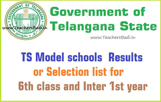 TS Model schools Selection list for 6th class,Inter 1st year/tsms results TS Model schools,Selection list,6th class Inter 1st year results