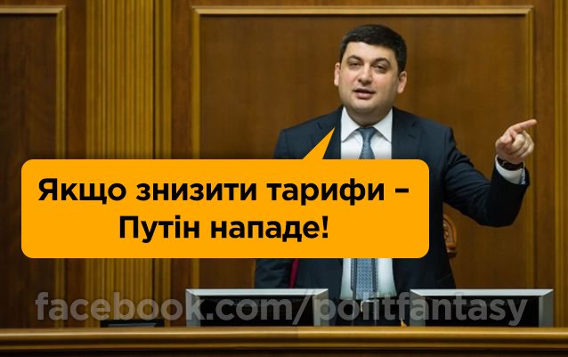 Украина ежегодно уменьшает зависимость от антрацитовой группы угля, - Гройсман - Цензор.НЕТ 1504