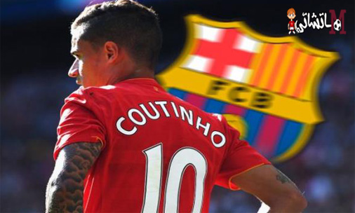 برشلونة يفاوض كوتينيو لاعب ليفربول بعرض مغري 140 مليون يورو