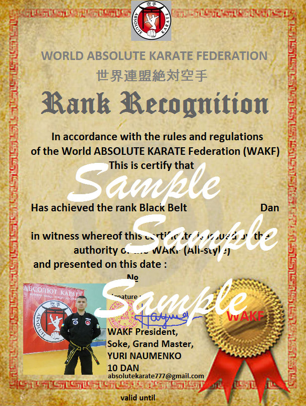 WORLD ABSOLUTE KARATE FEDERATION ( W.A.K.F. ) -------- 世界連盟絶対空手