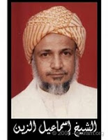 Alim al-Allamah al-Faqih Syeikh Ismail al Yamani