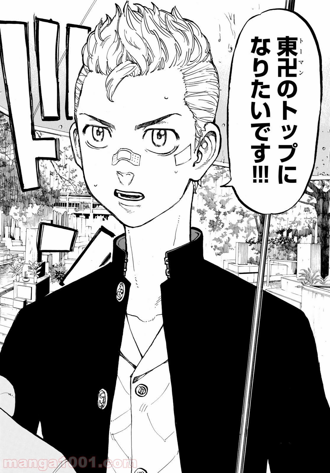 東京卍リベンジャーズ - Raw 【第46話】 - Manga1001.com