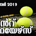 Download Free Malayalam Current Affairs PDF Oct 2019