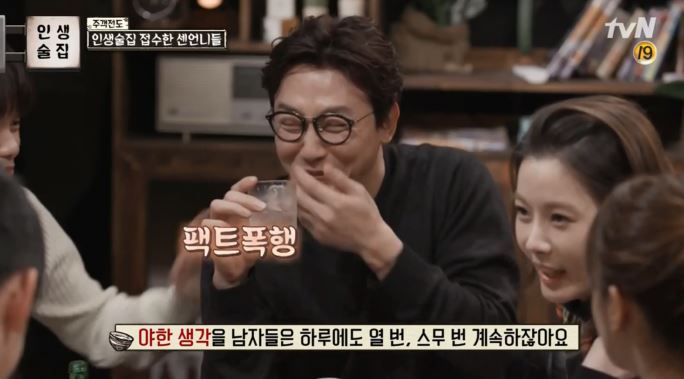 [드뎌19금달은인생술집] 슬슬 고삐풀리는 신동엽 + 탁재훈 조지는 윤소이 ㅋㅋㅋㅋㅋㅋㅋㅋ.jpg | 인스티즈