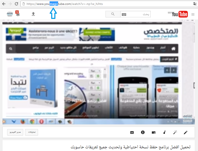تحميل فيديوهات من اشهر موقع للفيديوهات بدون برامج تحميل فيديوهات من اشهر موقع للفيديوهات بدون برامج