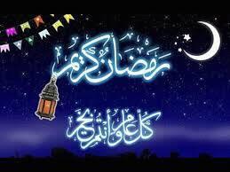 بوستات رمضان 2018 للفيس بوك صور مكتوب عليها ادعية وكلام ديني لشهر رمضان 2018 بوستات رمضان 2018 للفيس بوك صور مكتوب عليها ادعية وكلام ديني لشهر رمضان 2018