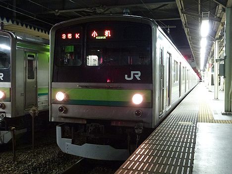横浜線 小机行き 205系(イベント臨時列車)