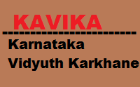 KAVIKA Recruitment 2017