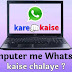 Computer me Whastapp kaise chalaye ya Download kare.