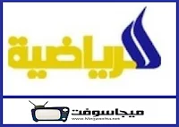 قناة العراقية الرياضية hd بث مباشر