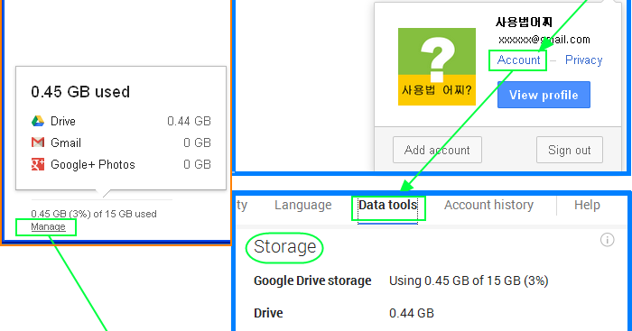 구글계정 - 저장공간(Storage) 사용현황 확인해 보기