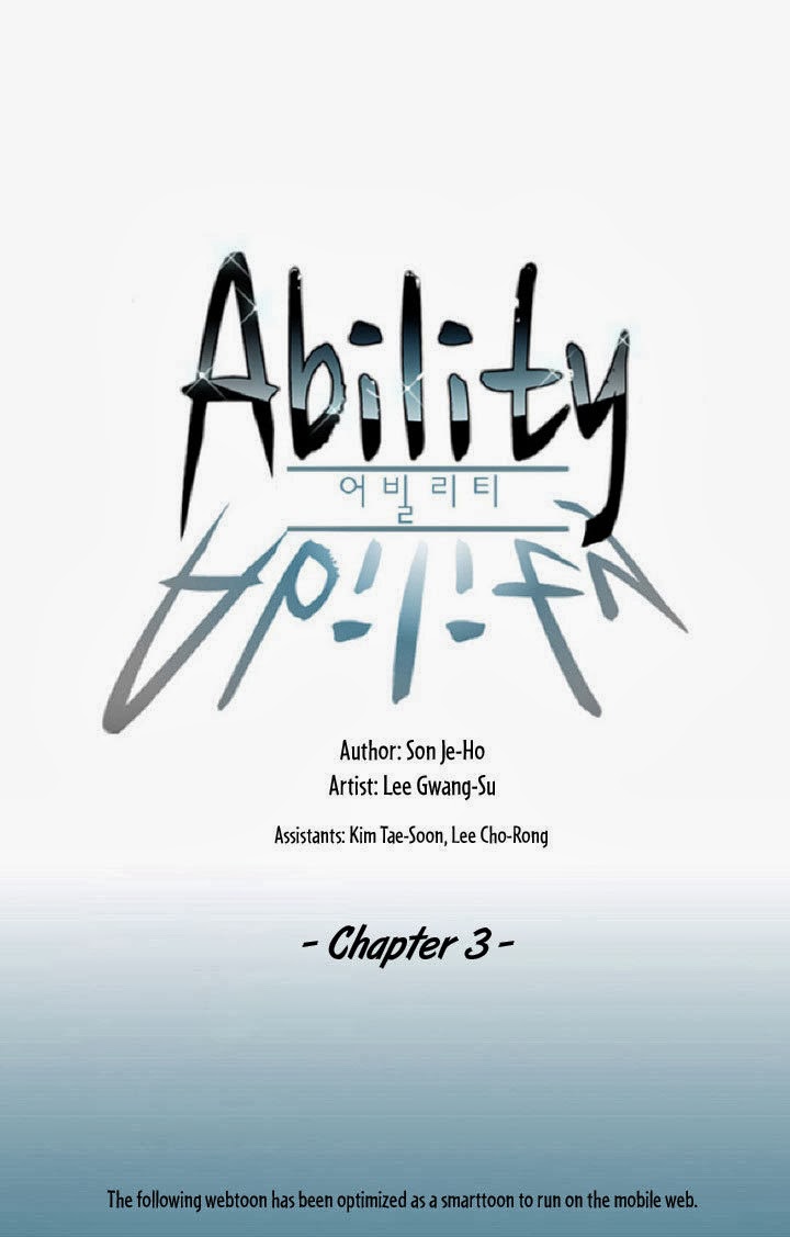 Ability - หน้า 3