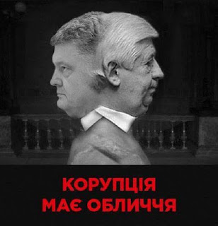 Часть средств, полученных от бюджетной децентрализации, местные власти использовали неэффективно, - Яценюк - Цензор.НЕТ 4812