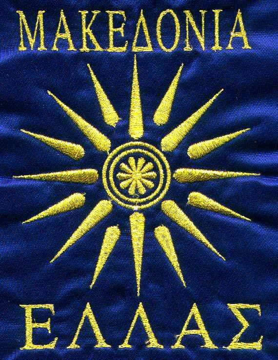 Σχετική εικόνα