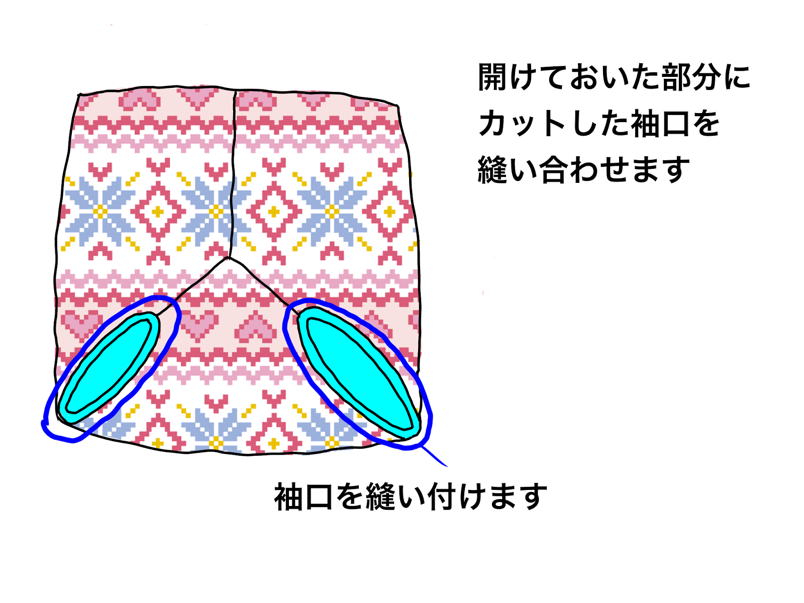 ボストンテリアのカールさんの暮らし いらなくなったトレーナーやセーターをリメイク 犬用のおむつカバーパンツの作り方