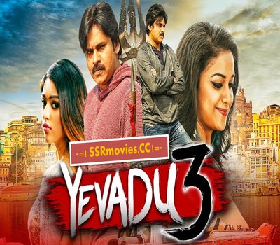 Yevadu 3 (2018) Hindi Dubbed 720p HDRip Full Movie Download