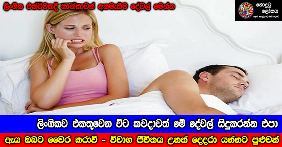 Share
