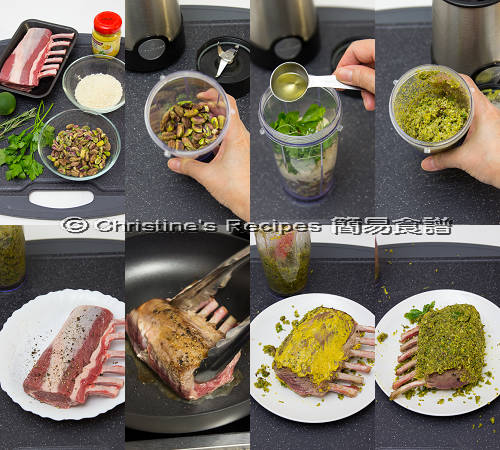 焗開心果仁脆皮羊架製作圖 Pistachio Crusted Lamb Rack Procedures