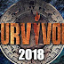 Survivor: Οι υποψήφιες προς αποχώρηση