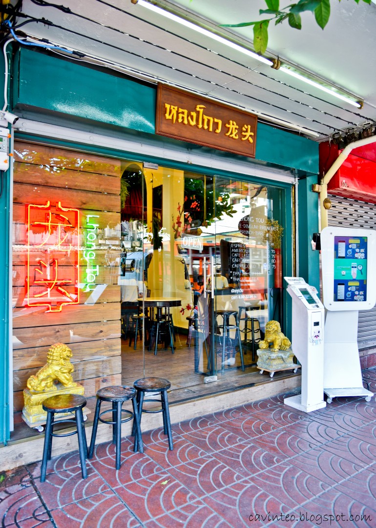 Entree Kibbles Lhong Tou Cafe The Dragon Head in Chinatown Bangkok