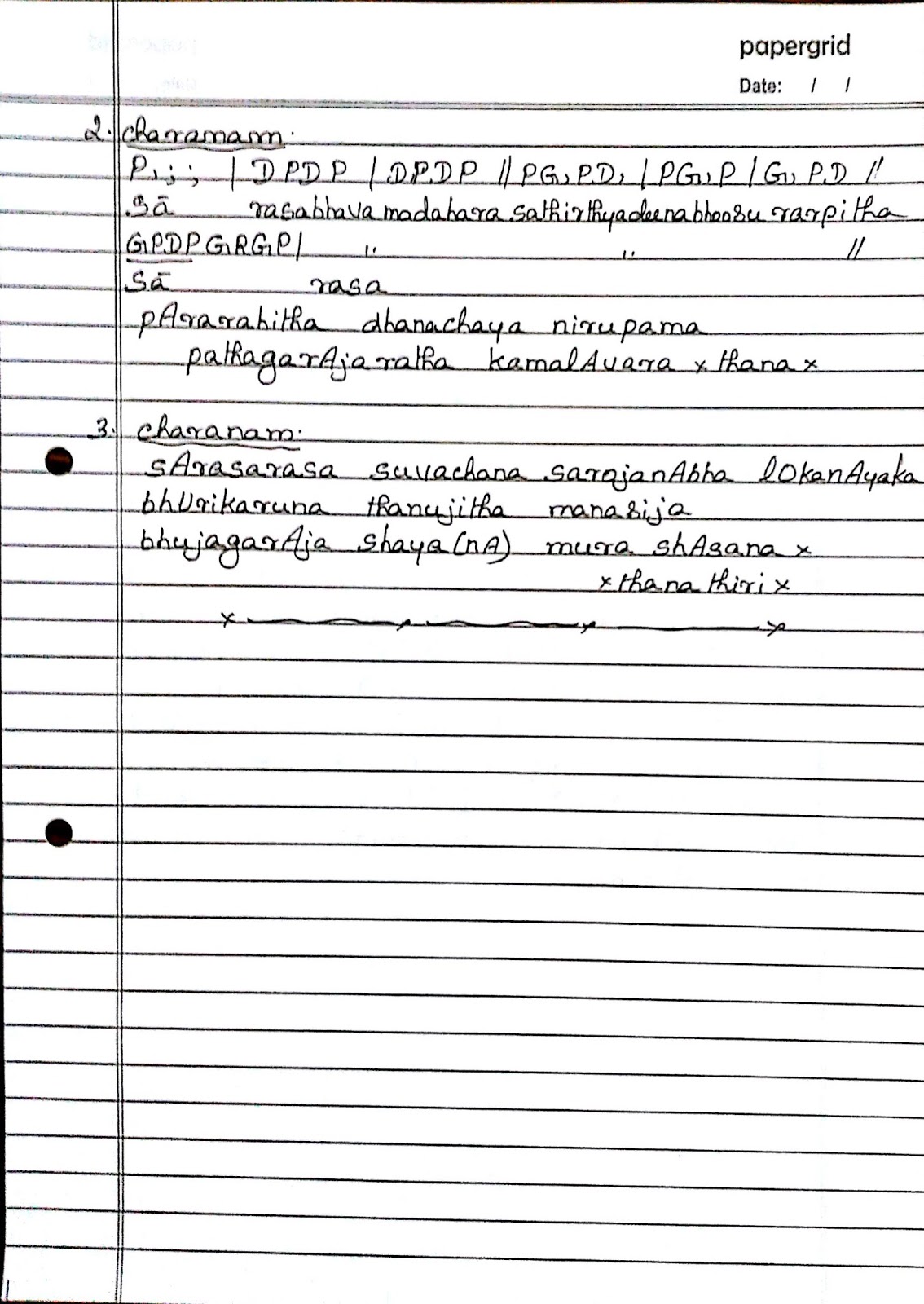 Carnatic Corner Gopalaka Pahimam Listen to gopalaka pahimam (from madhavam) by m b hariharan on deezer. carnatic corner gopalaka pahimam
