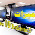 إكتشف التحديثات والمميزات الجديدة في Windows 10 Redstone 5 إكتشف التحديثات والمميزات الجديدة في Windows 10 Redstone 5