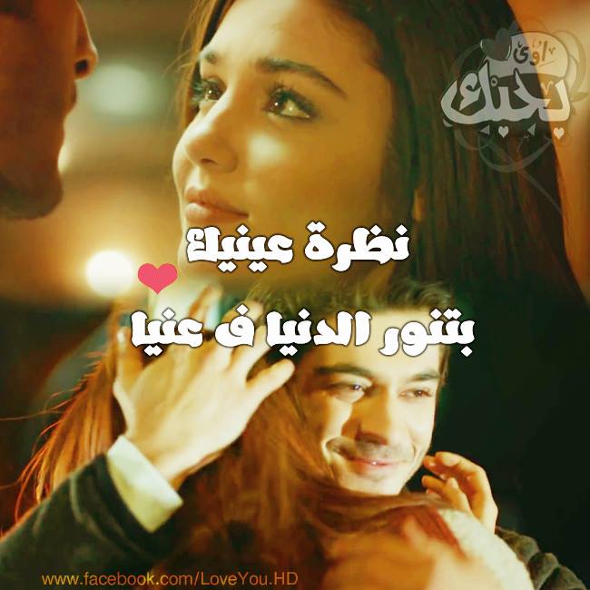 تحميل صور حب 2021 صورحب وعشق للعشاق مصراوى الشامل