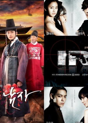 Daftar Film Drama Korea Terbaru 2018 (LENGKAP) - Mas Helmi ...