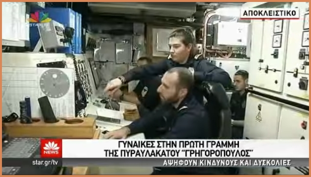 ΚΛΙΚ ΓΙΑ ΜΕΓΕΝΘΥΣΗ