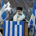 Μητροπολίτης Δρυϊνουπόλεως-Πωγωνιανής-Κονίτσης Ανδρέας: «Να κλάψουμε ή να γελάσουμε με τις ελληνοαλβανικές σχέσεις;»
