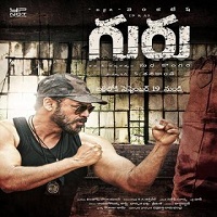 Guru (2017) Telugu Movie Audio song CD Cover Guru Songs Free Download, Venkatesh Guru Songs, Guru 2017 Mp3 Songs, Guru Audio Songs 2017, Guru movie songs Download