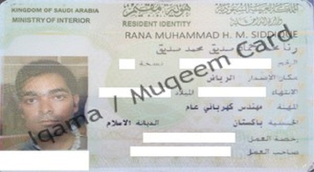 What Is Iqama Muqeem Card In Saudi Arabia