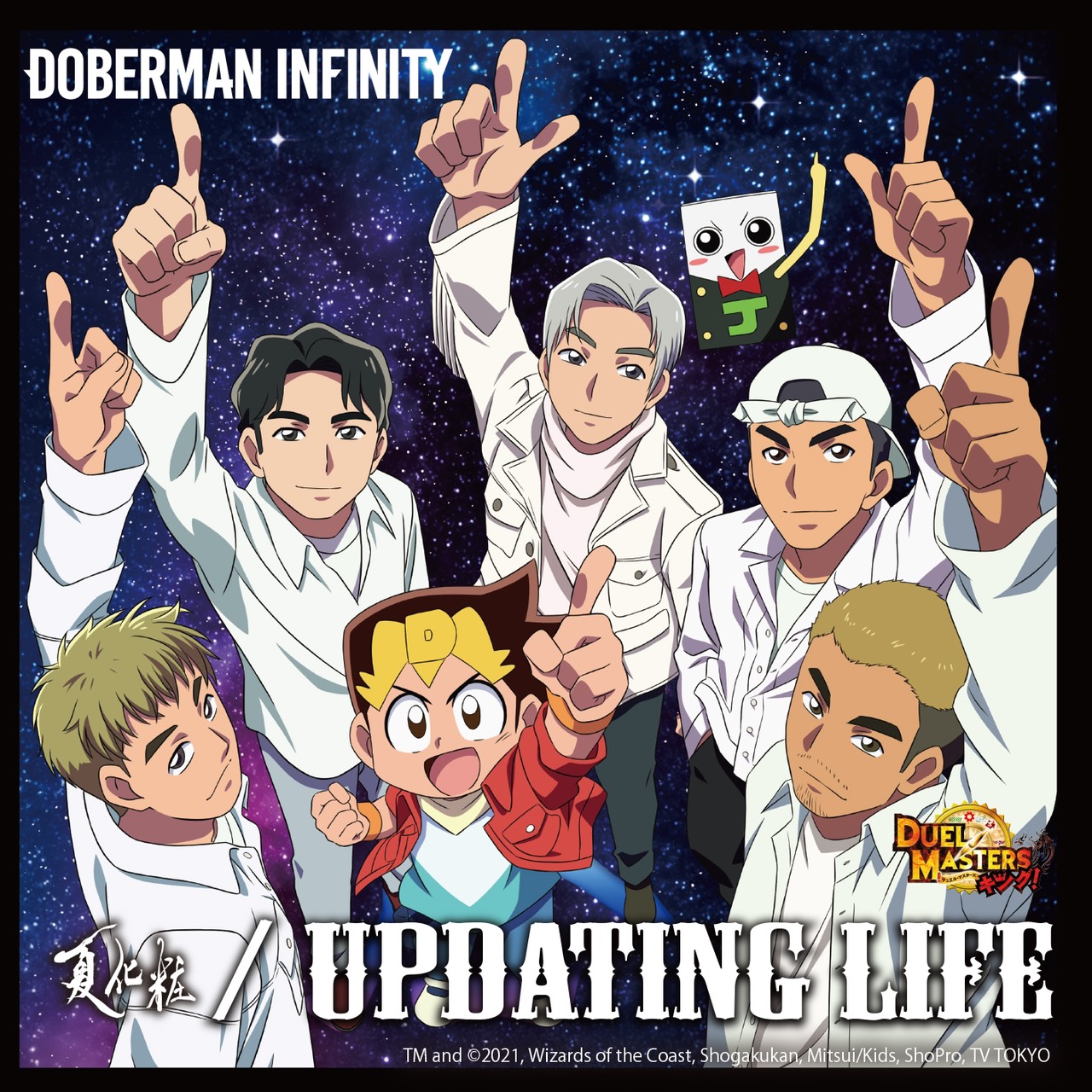 DOBERMAN INFINITY - Updating Life