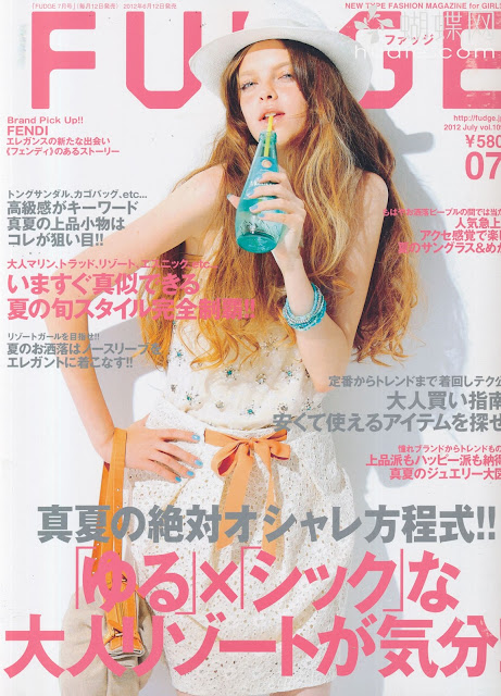 fudge japanese magazine scans july 2012