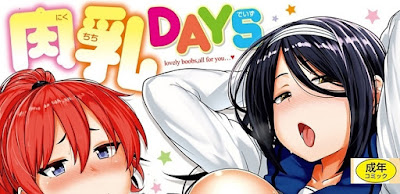 肉乳DAYS 肉乳DAYS raw zip dl