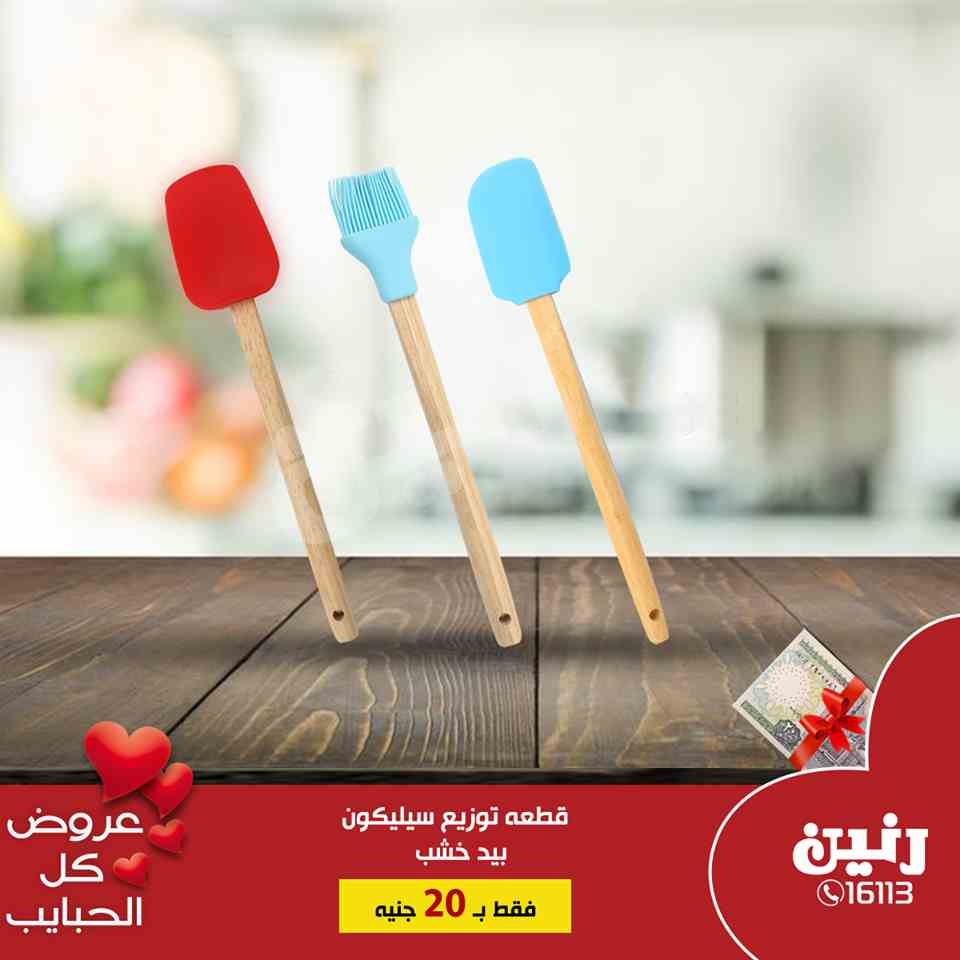 عروض رنين الجمعة و السبت 22 و 23 مارس 2019 مهرجان ال 20 جنيه