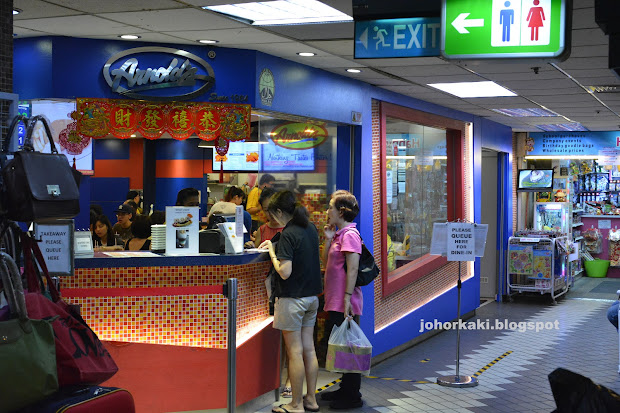 Arnolds Fried Chicken Singapore Vtwctr