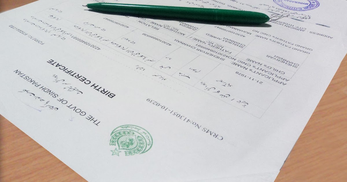 Birth Certificate Pakistan