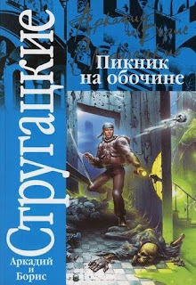 Манга очень приятно бог читать все главы