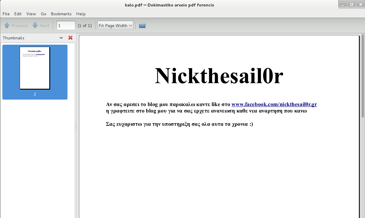 NicktheSail0r: Πως κοιταμε αν ενα pdf αρχειο ειναι μολυσμενο και πως ...