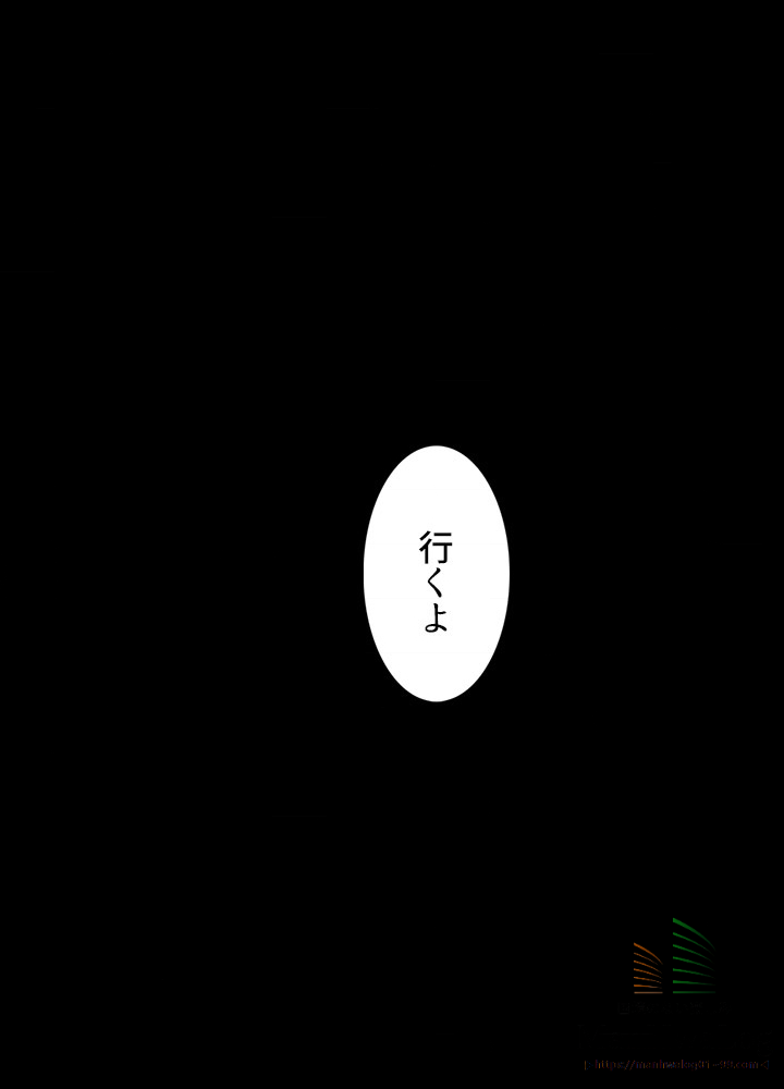 最強の王様、二度目の人生は何をする？ 第18話 - 3