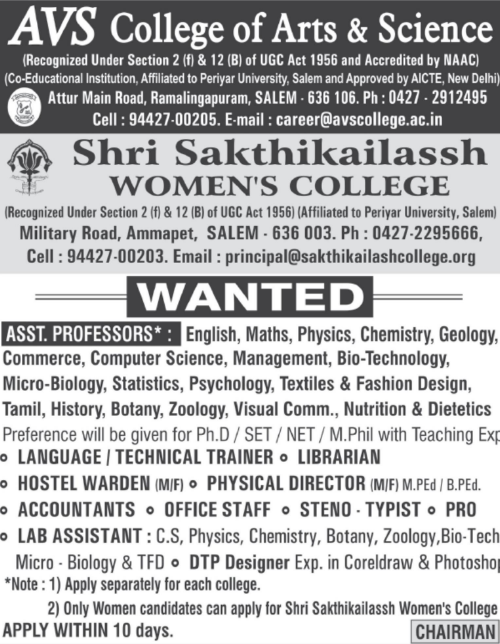 AVS College Salem Assistant Professor Jobs 2019 in Microbiology/Biotech