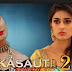 Monday's Spoiler : Angry woman Komolika sacrifices Prerna snatching Anurag's love