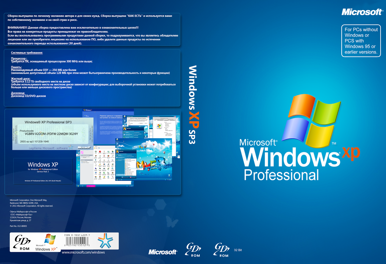 windows xp pro sp3 ultra lite ita download
