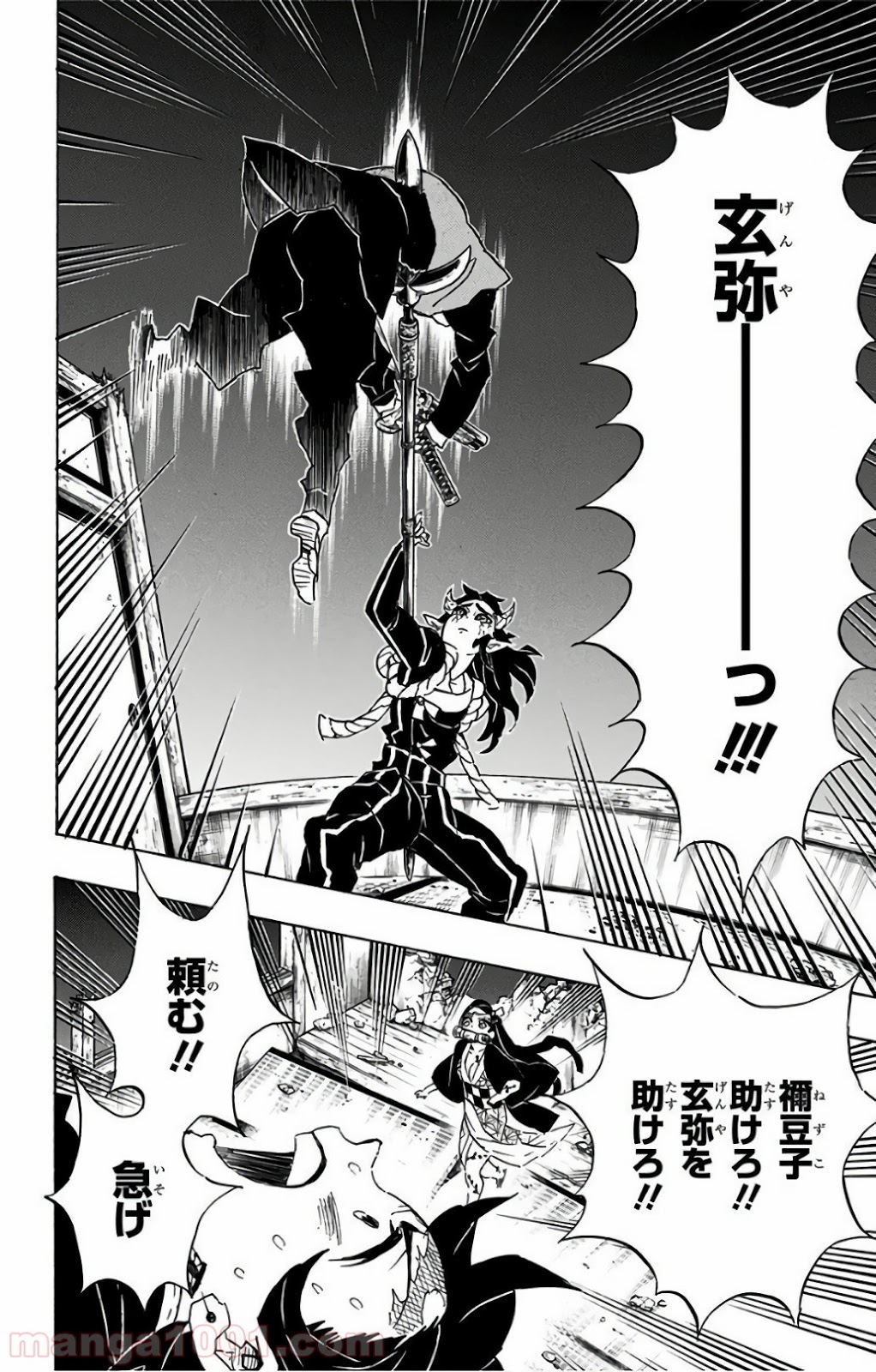 鬼滅の刃 - Raw 【第107話】 - Manga1001.com