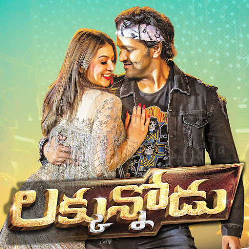 Luckunnodu-2017-Original-CD-Front-Cover-HD