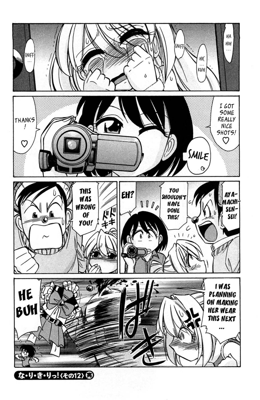 Hentai Manga Comic-Choice-Vol3-Chap1-24