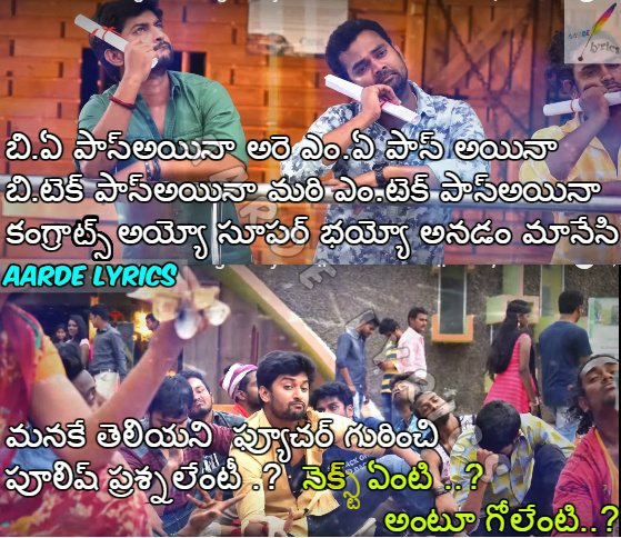 Next Enti Song Lyrics From Nenu Local 2017 Telugu Movie Aarde Lyrics Album · 2017 · 1 song. next enti song lyrics from nenu local