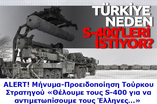Image result for Εντατικές ασκήσεις των Τούρκων αλεξιπτωτιστών
